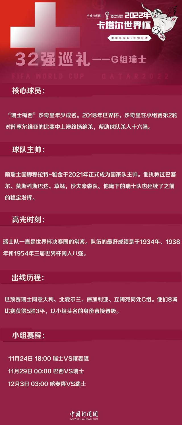 报道称，随着劳塔罗、姆希塔良和迪马尔科的续约完成，国米正继续推进其他球员的续约事宜，不过他们与邓弗里斯的续约谈判仍存在分歧。